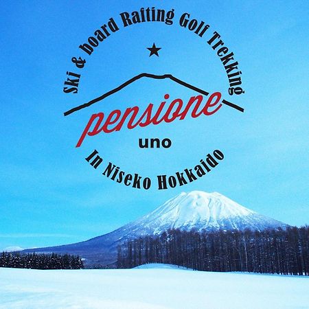 Pensione Uno Niseko Dış mekan fotoğraf