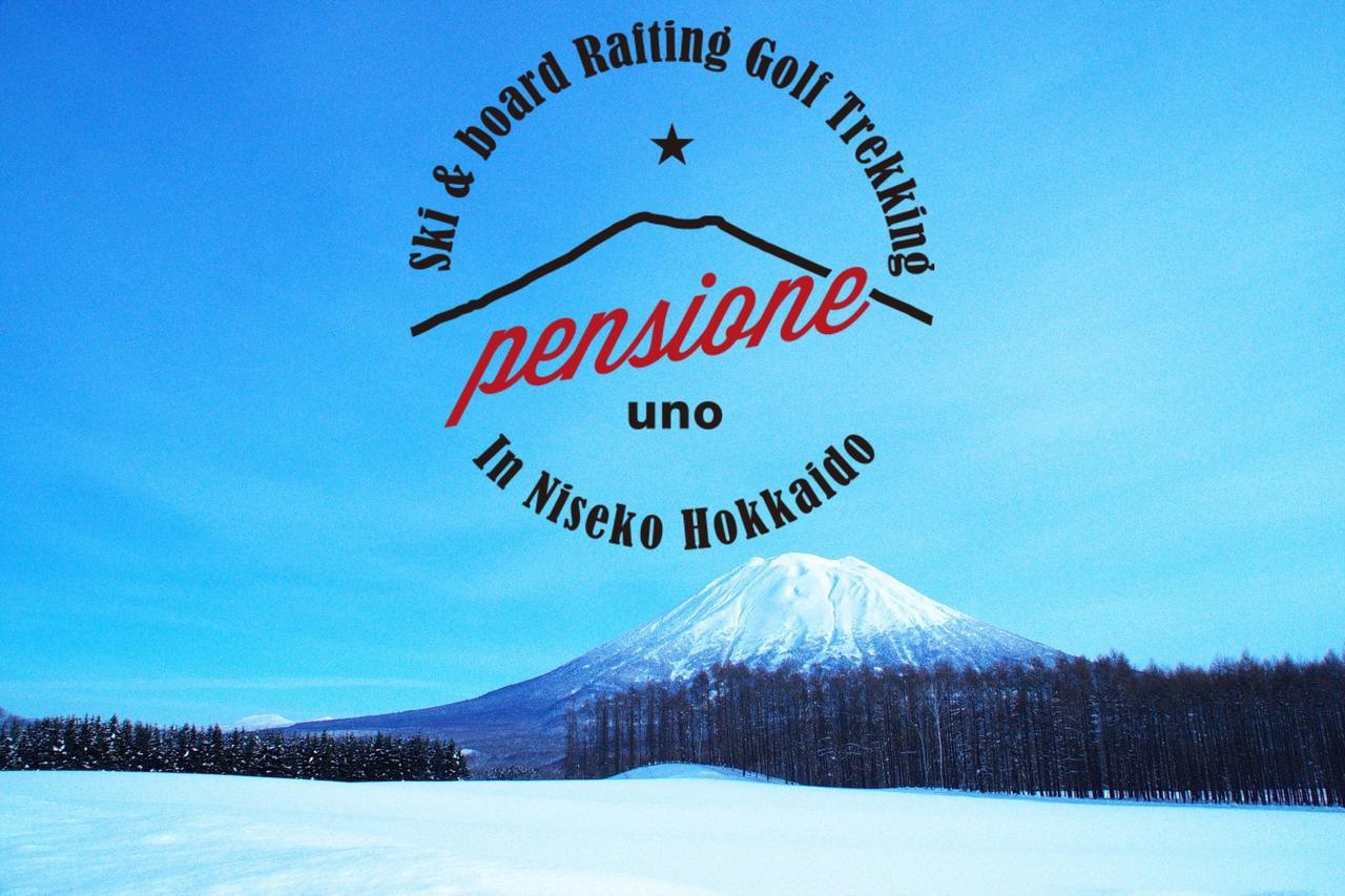 Pensione Uno Niseko Dış mekan fotoğraf